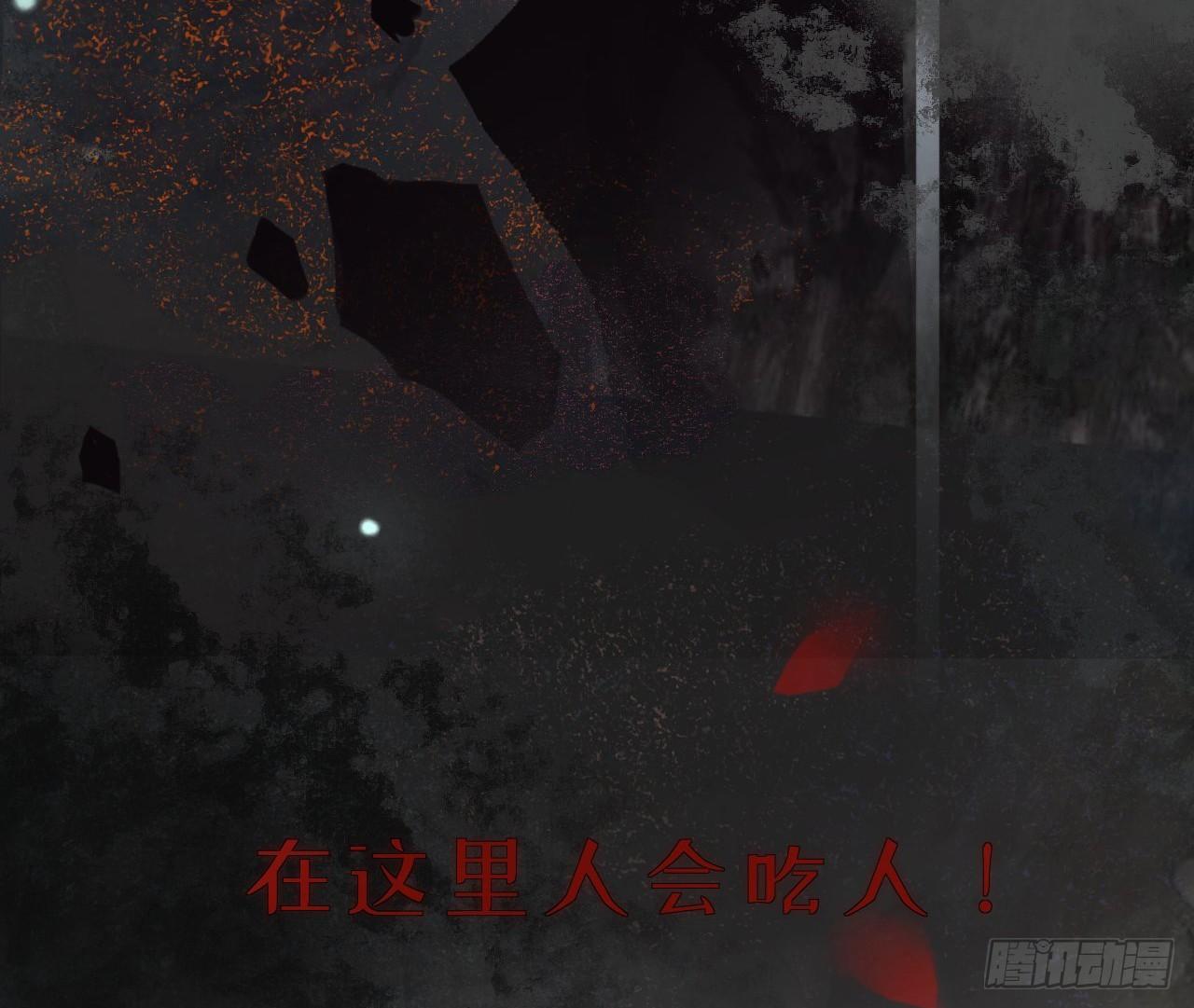 序章3