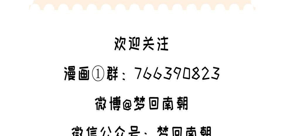 神秘少年133