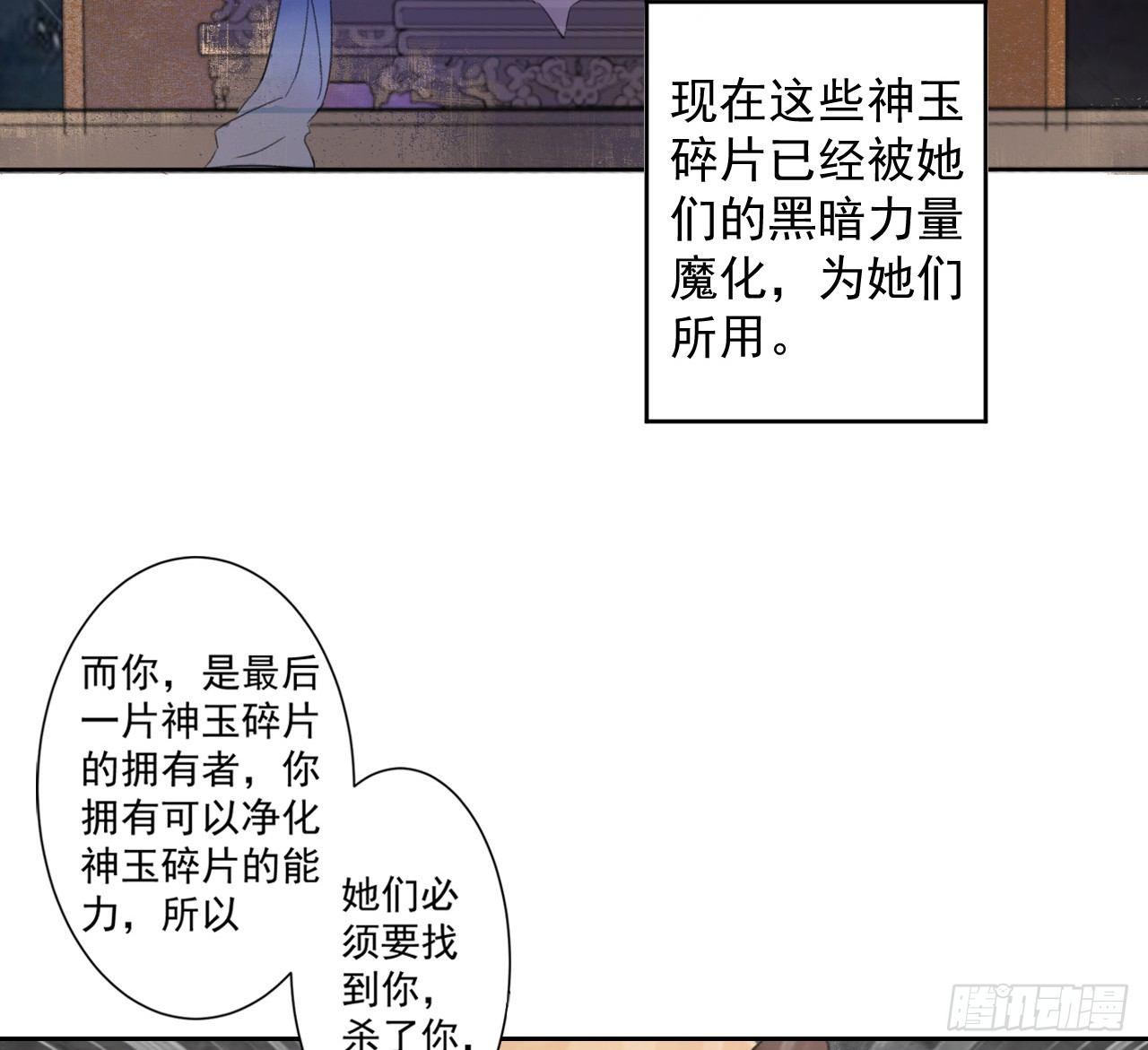 南朝之殇66