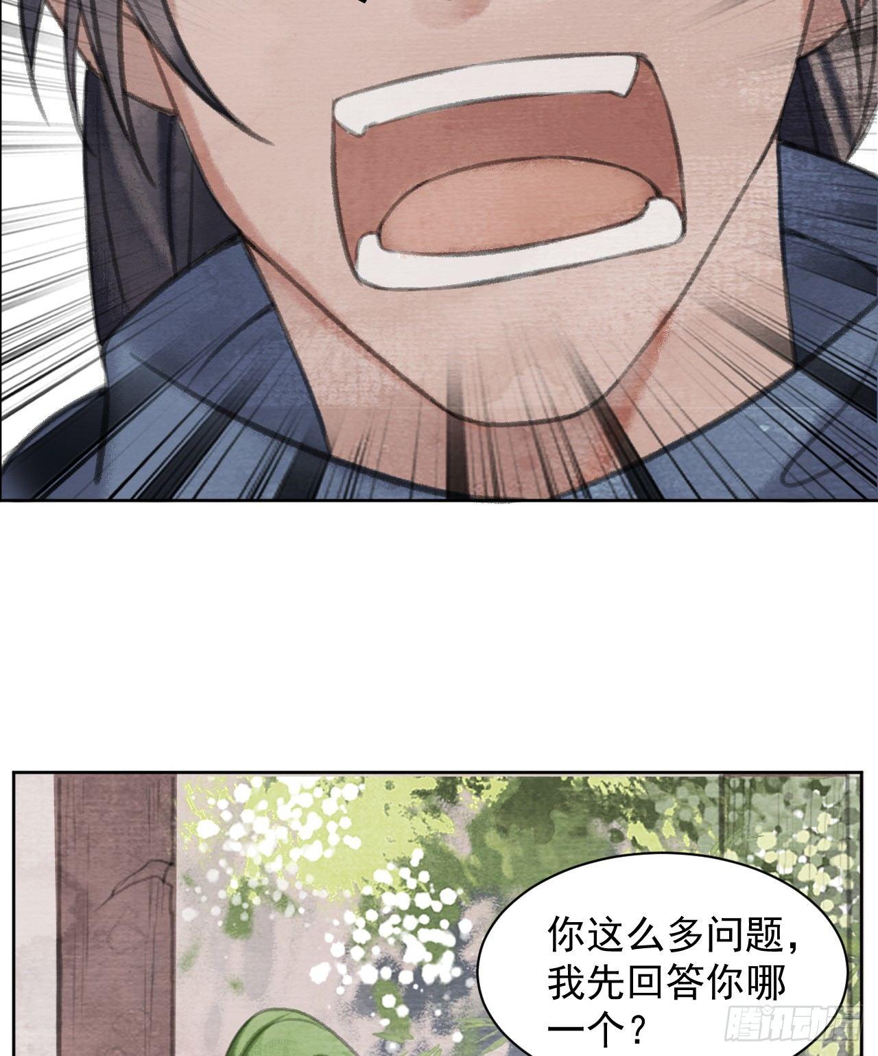 营救南宫夜13