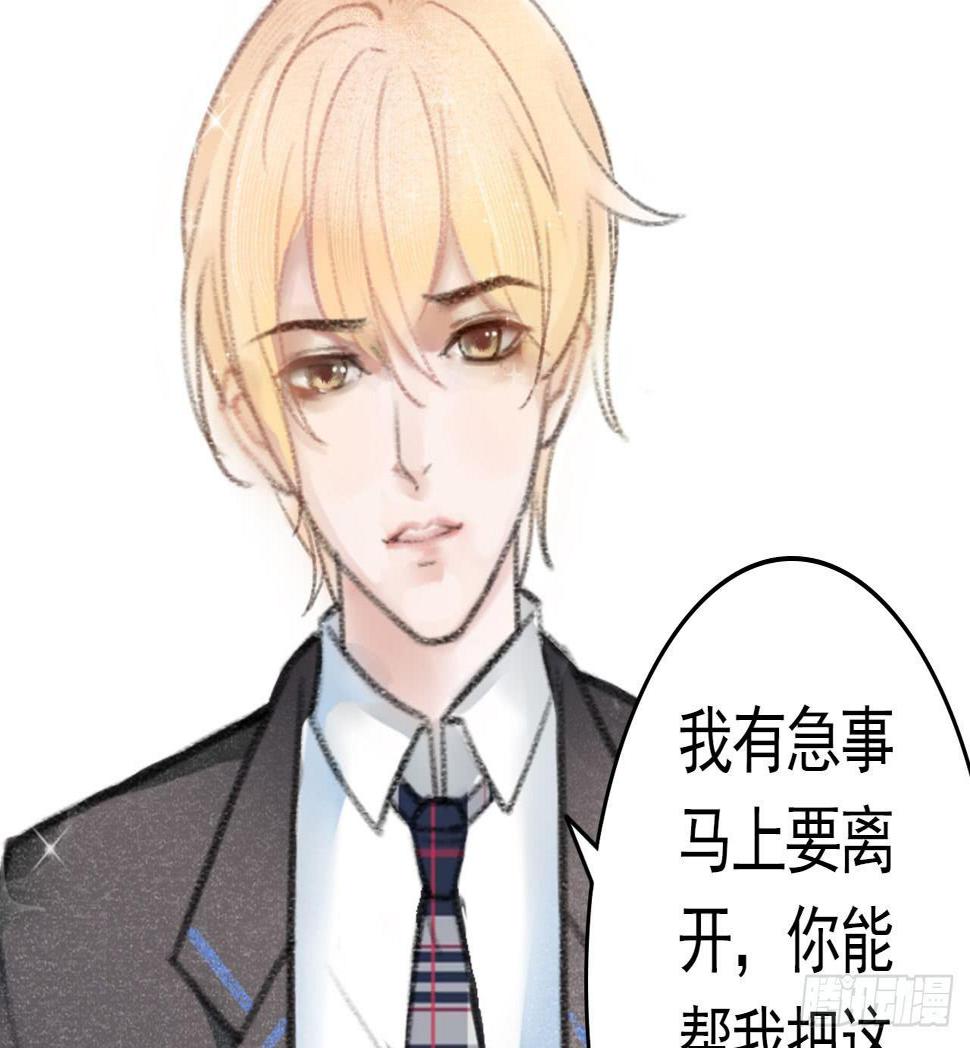 神秘少年55
