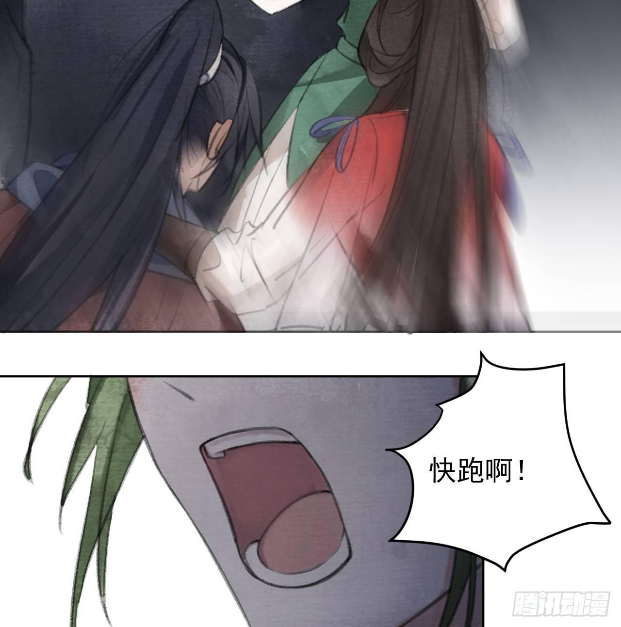 楚涟身份45