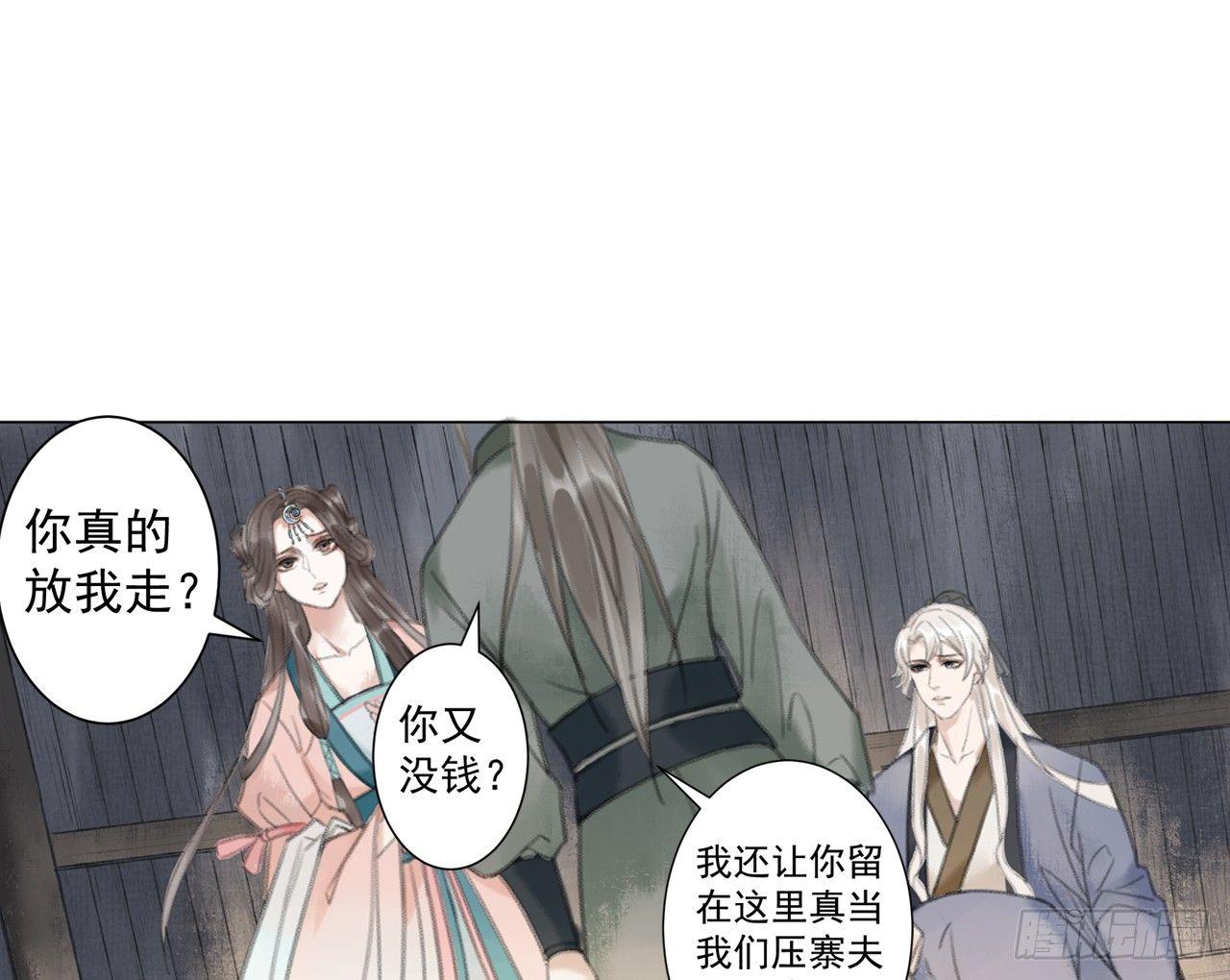 山贼楚涟74