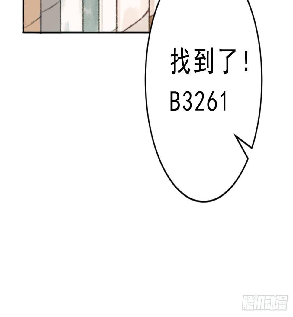 神秘少年72