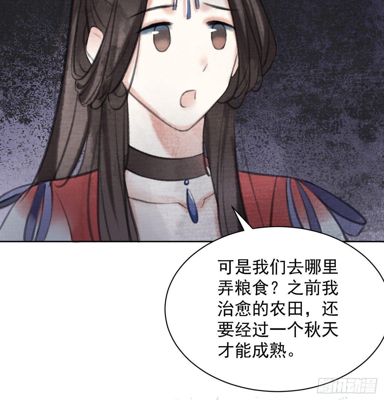 首富16