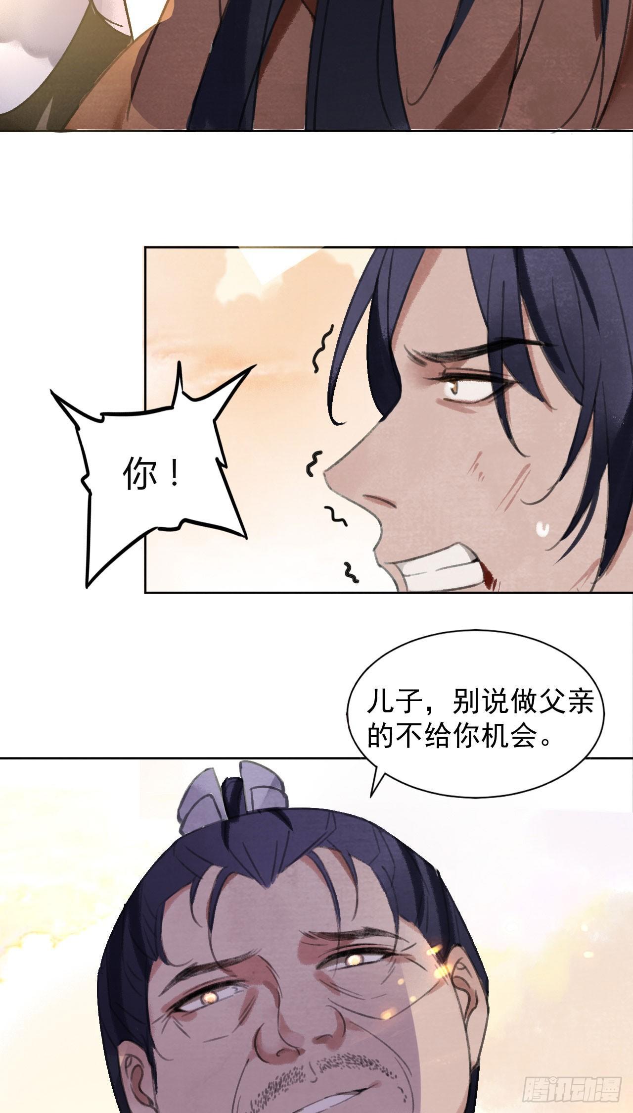 再见楚涟3