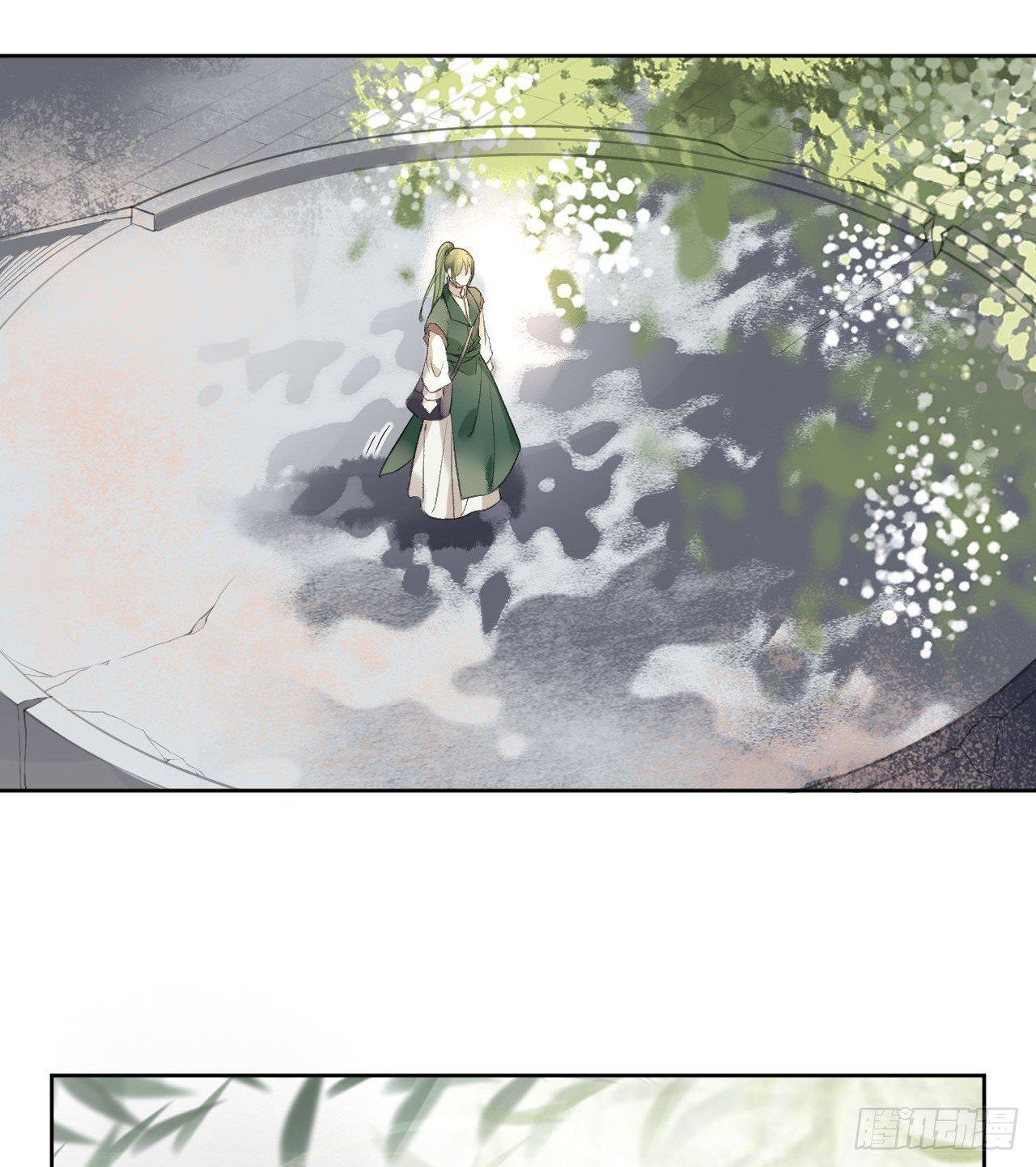 游方术士67