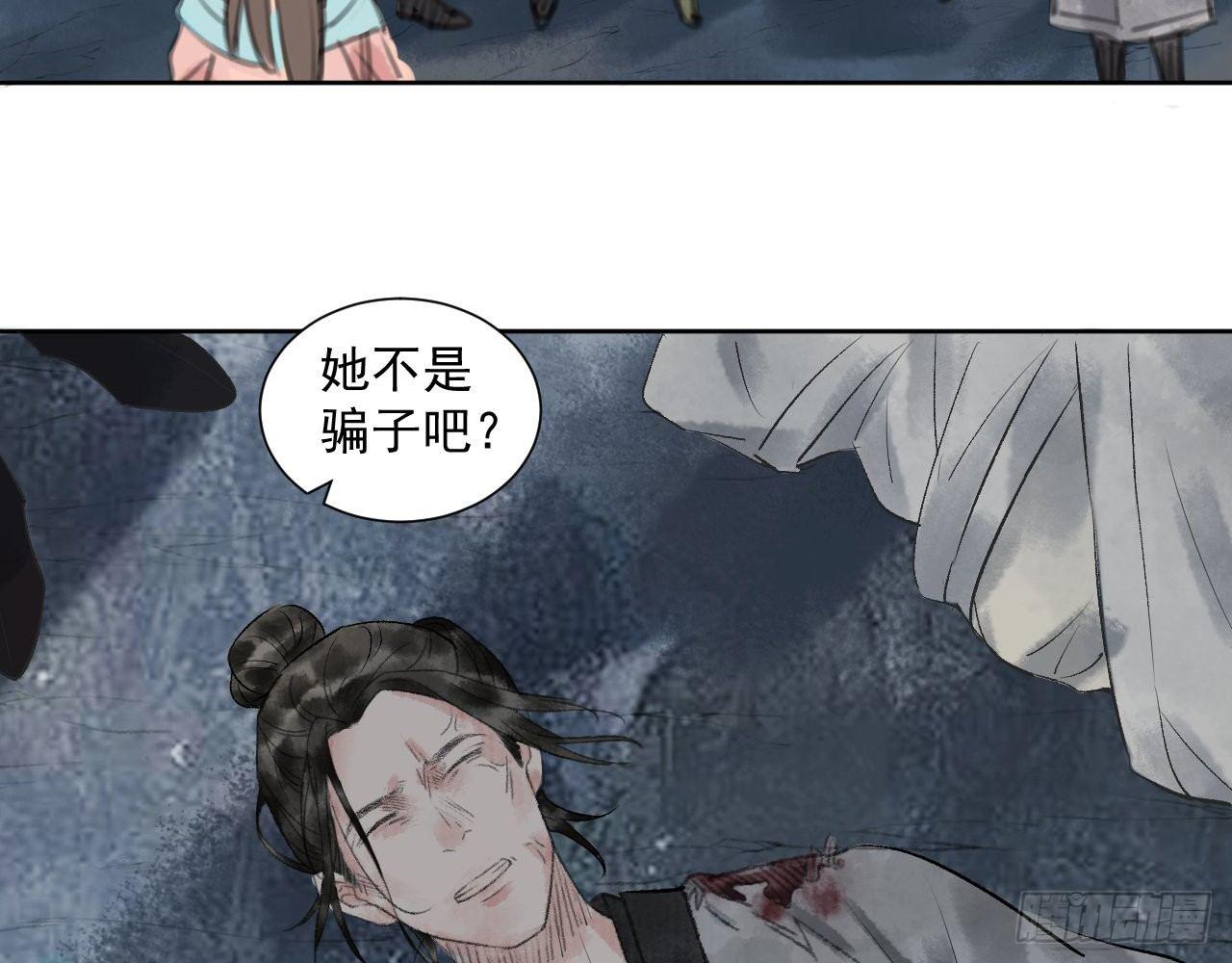 救死扶伤31