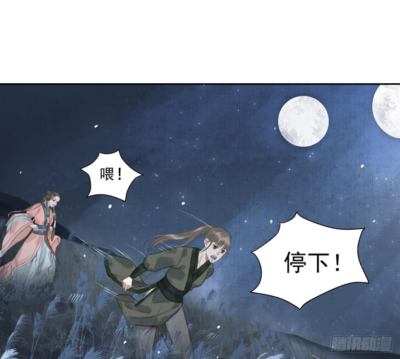 火云寨33