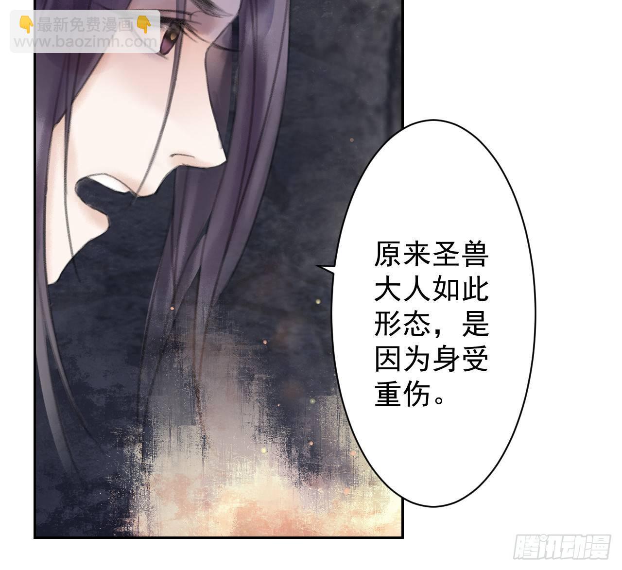 南朝之殇43