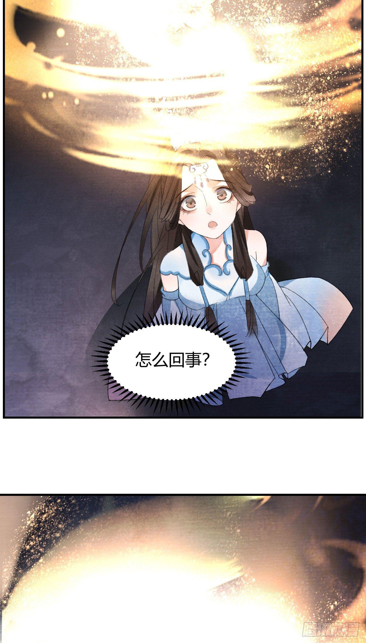 净化神玉25