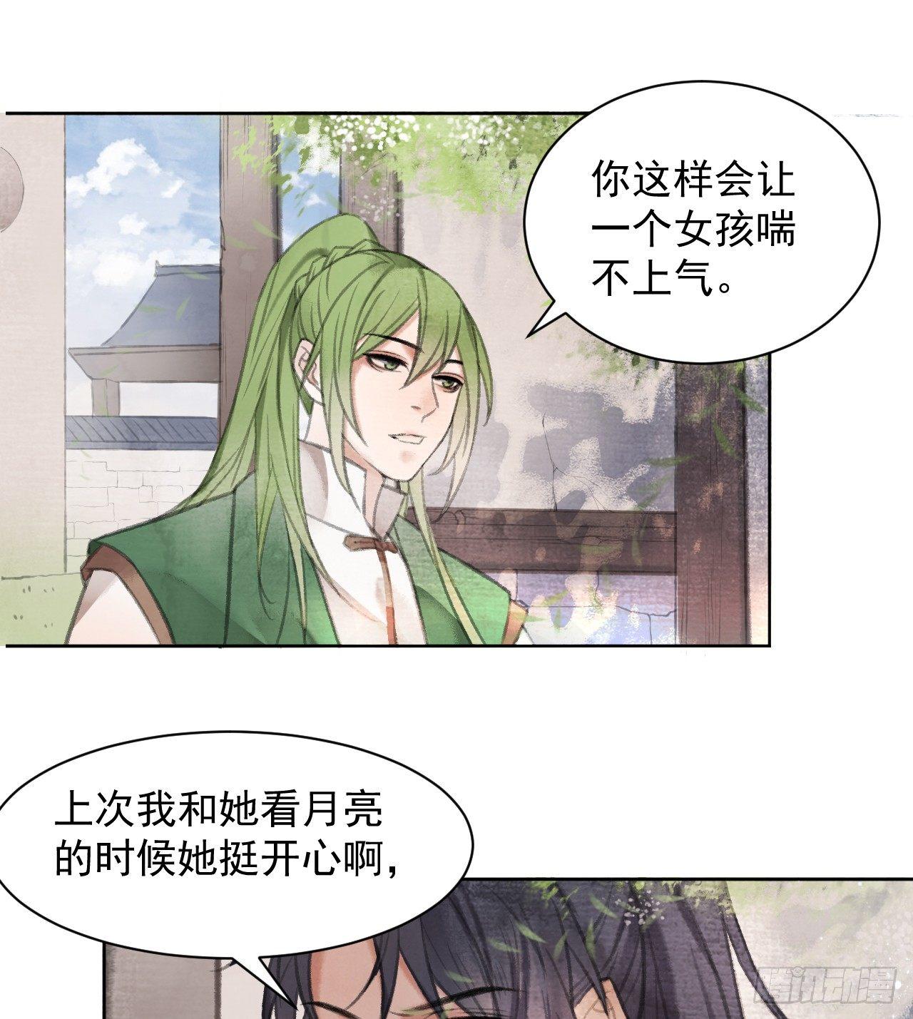 营救南宫夜20