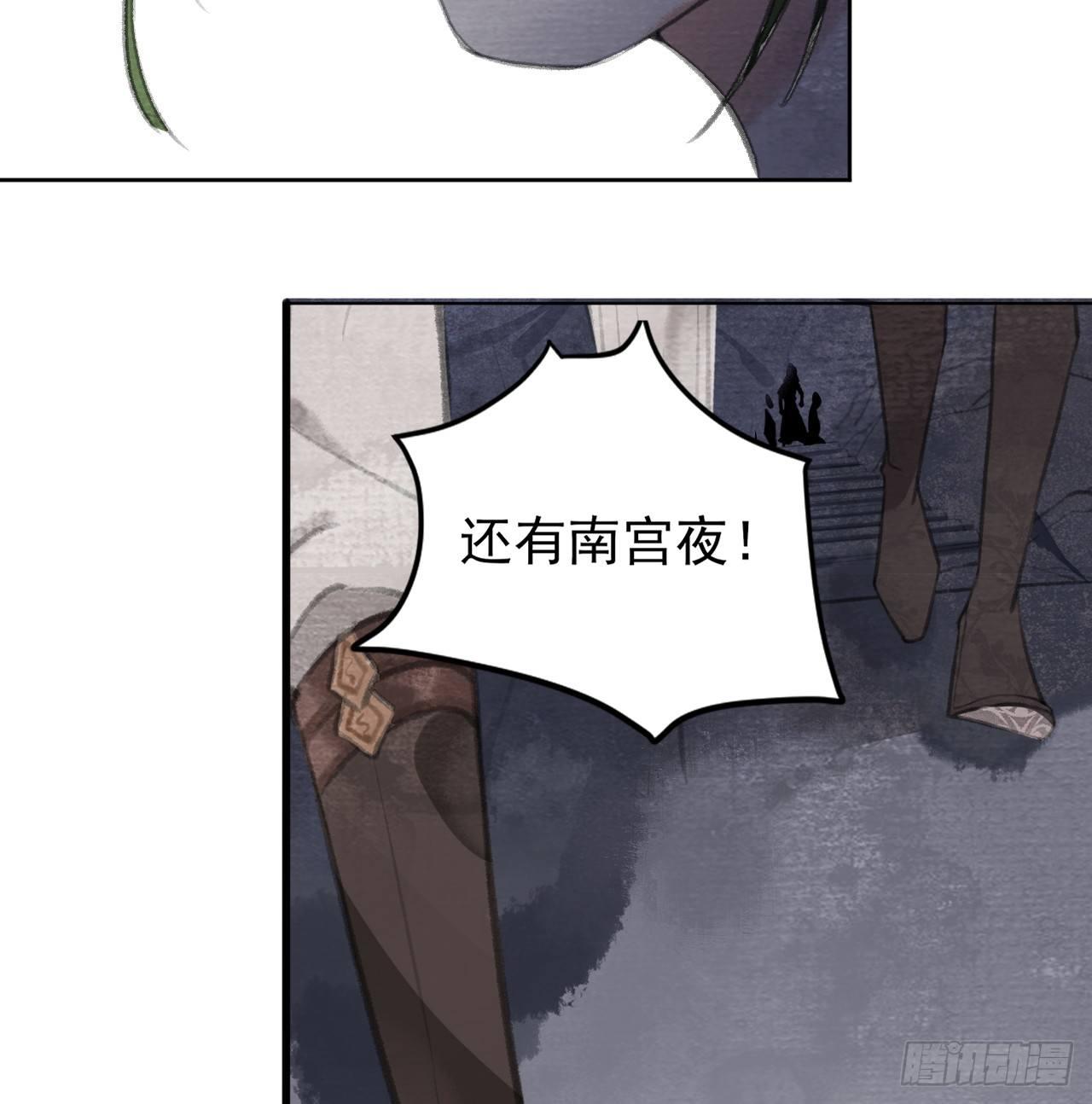 楚涟身份46