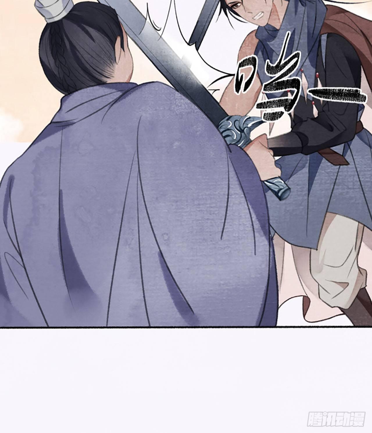 父子反目35