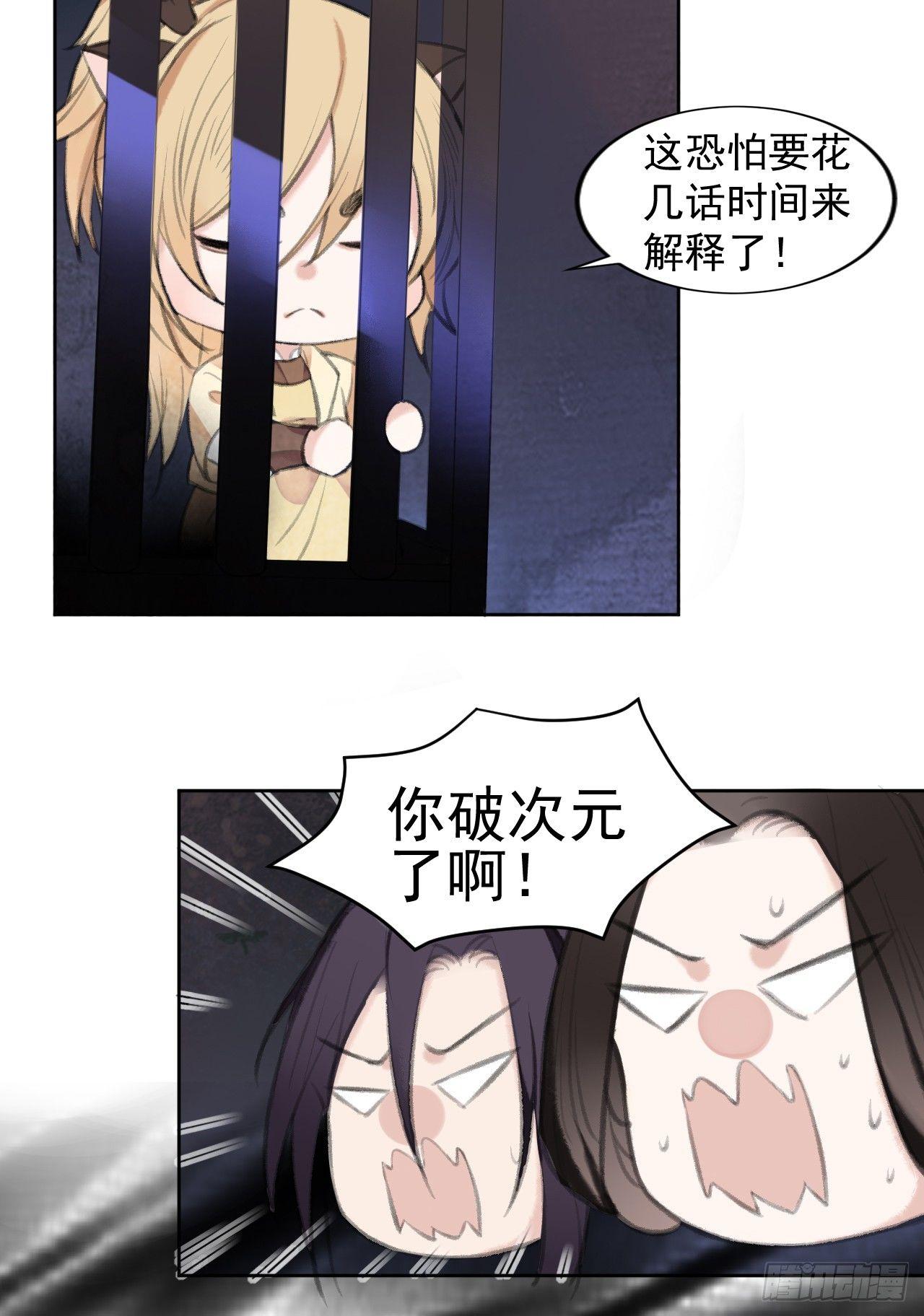 火之神玉9
