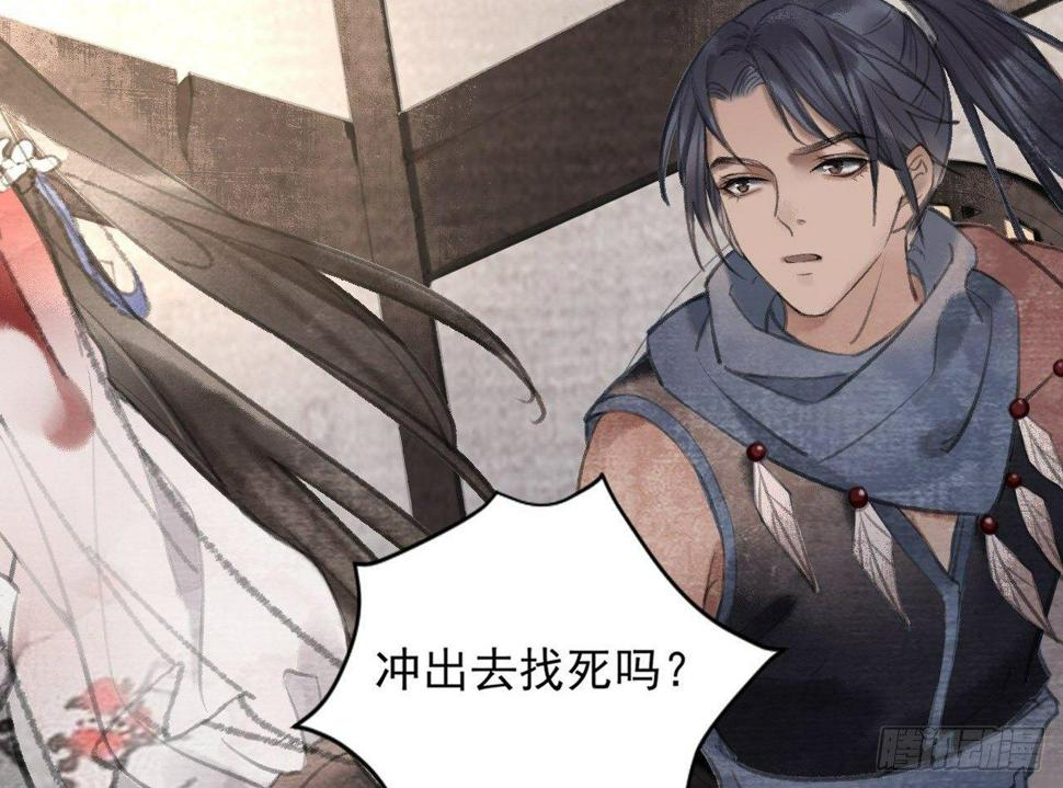 神秘驱魔人13