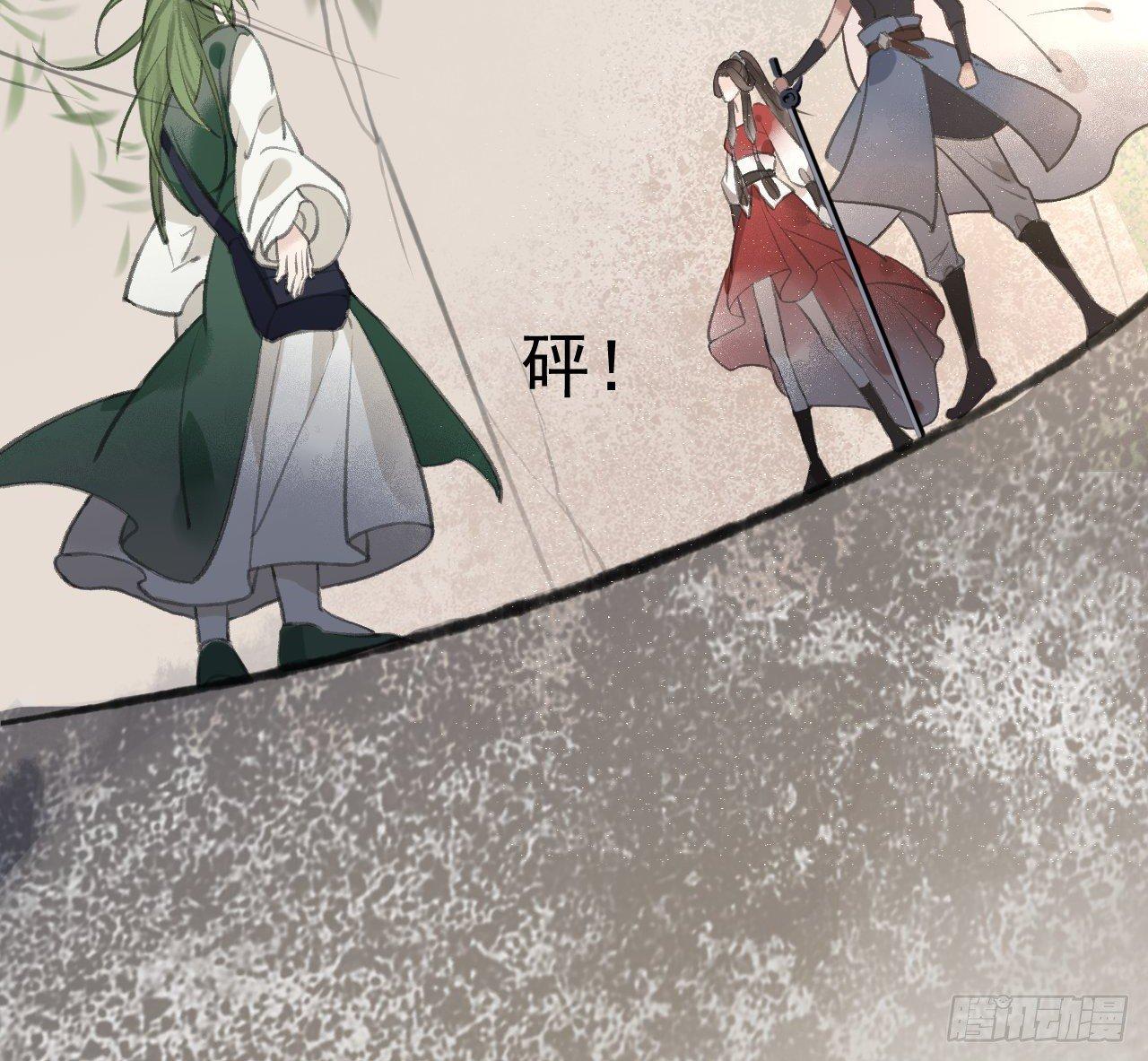 游方术士56
