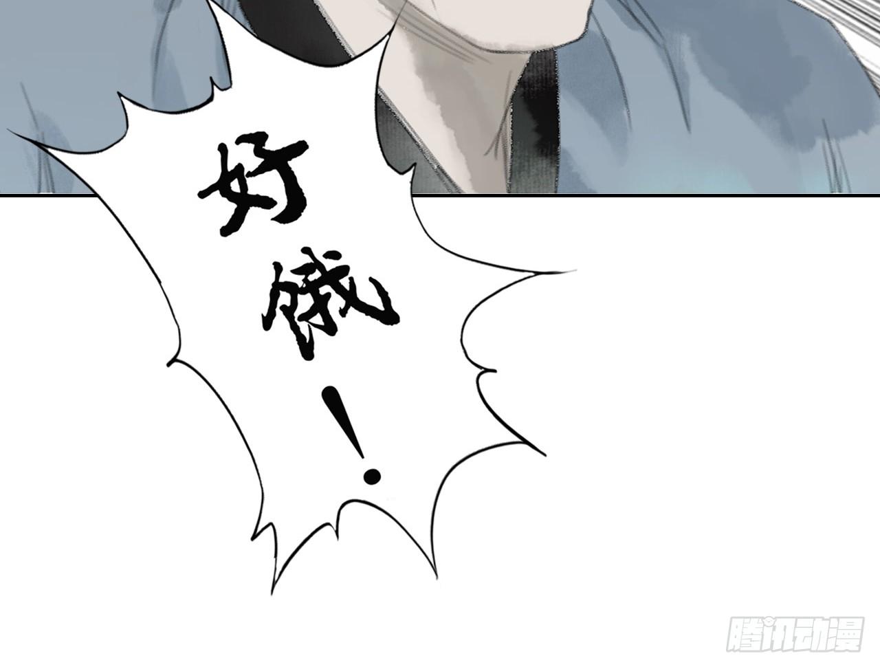 魔化士兵54
