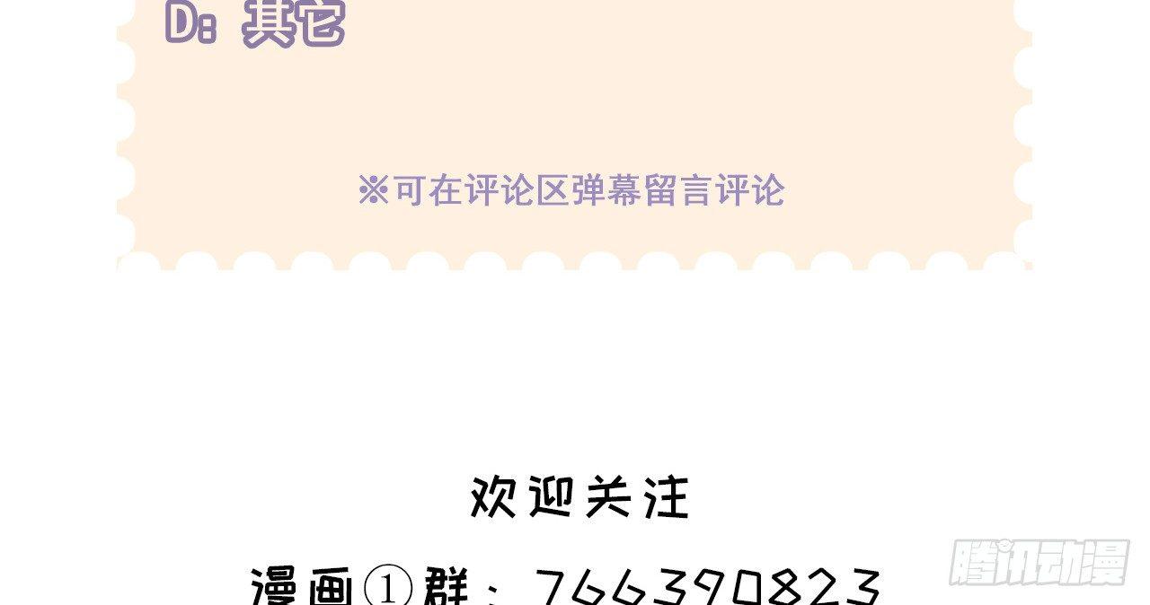 路遇劫匪52