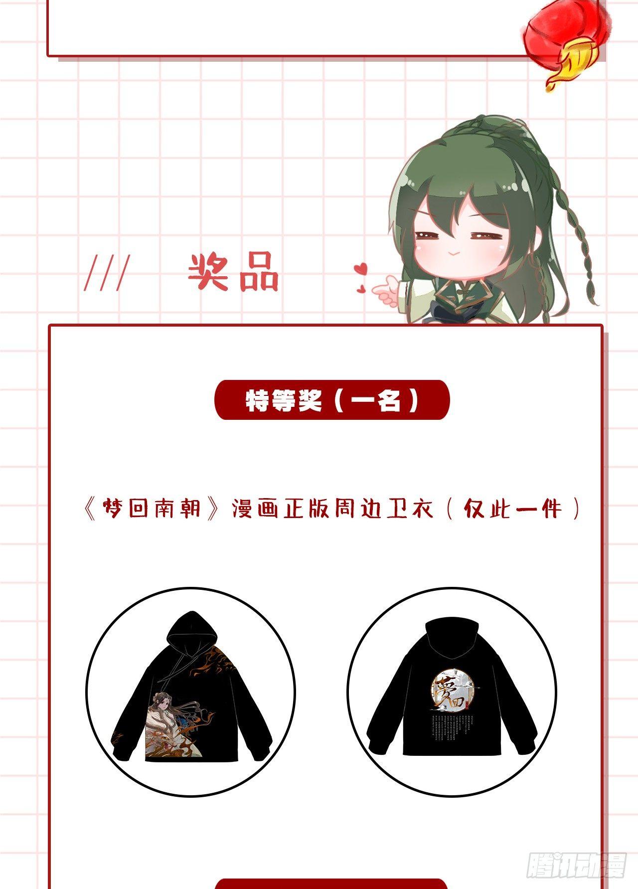 除夕快乐7