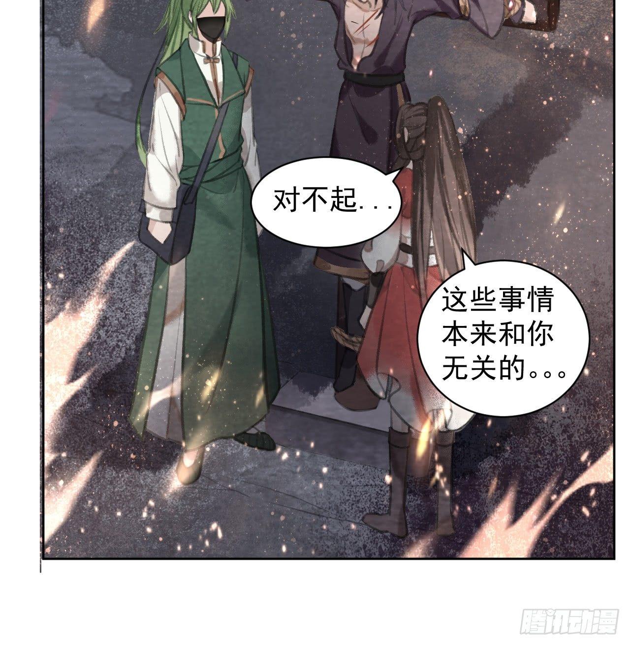危急时刻26