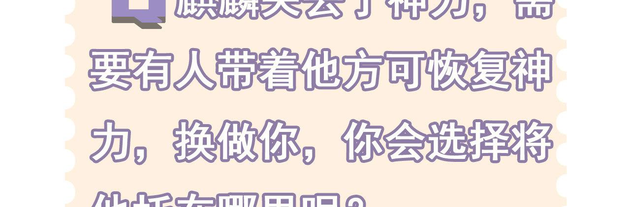 魔化士兵78