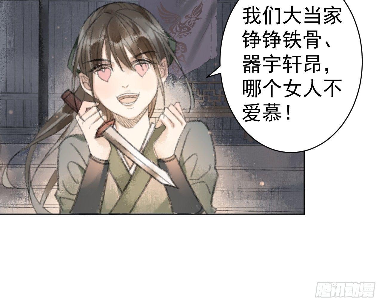 山贼楚涟68