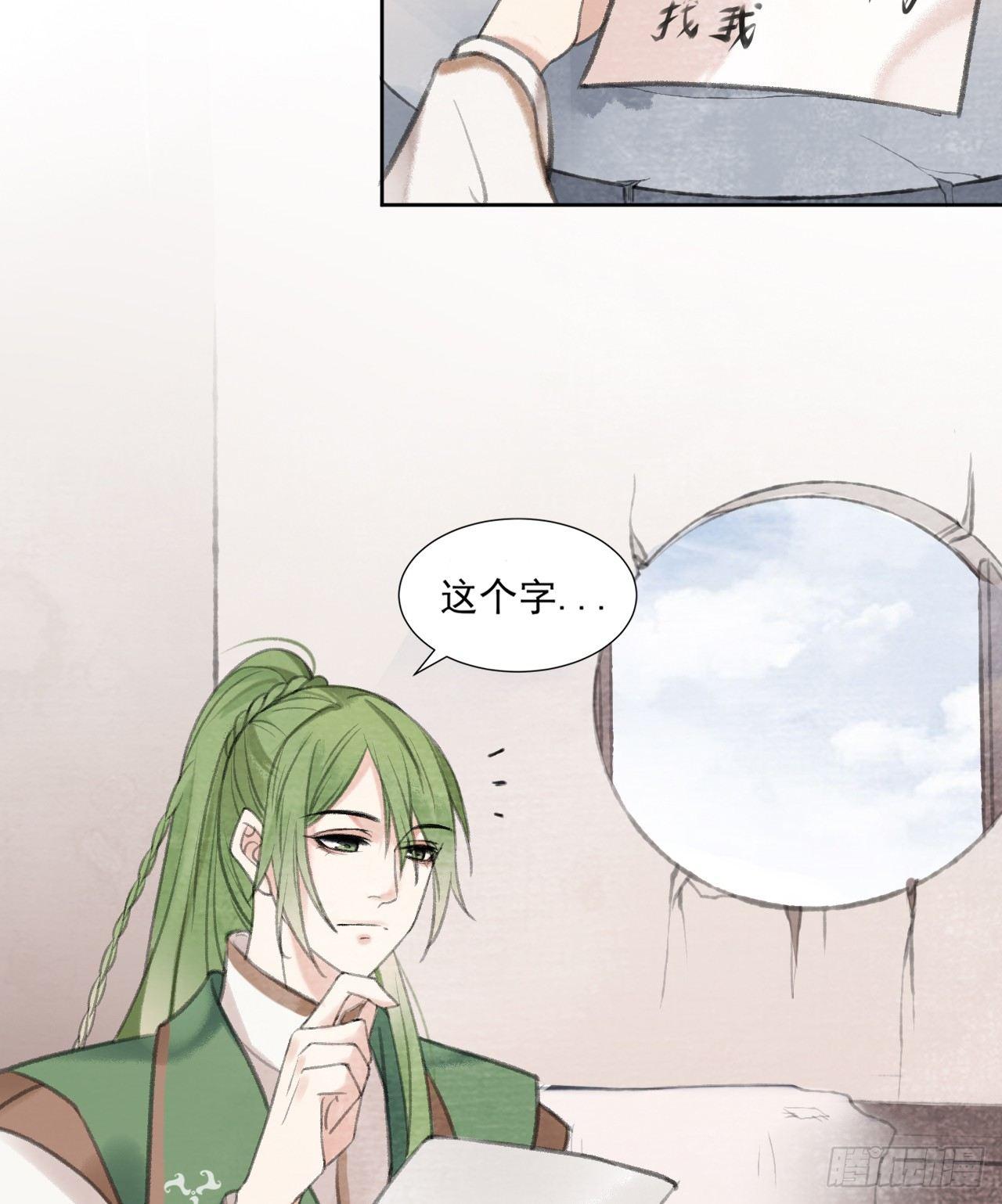 营救南宫夜8