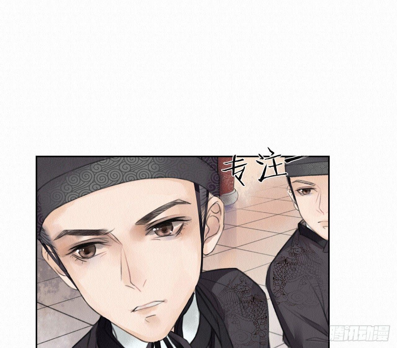 深宫惊魂57