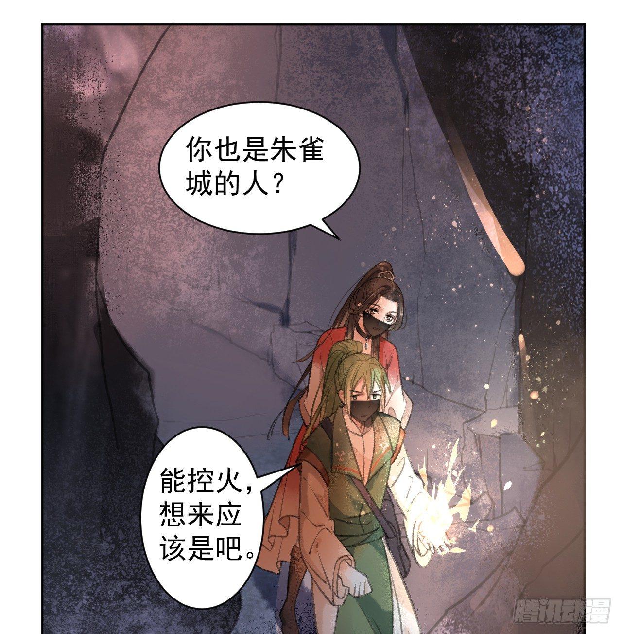 地宫惊魂6