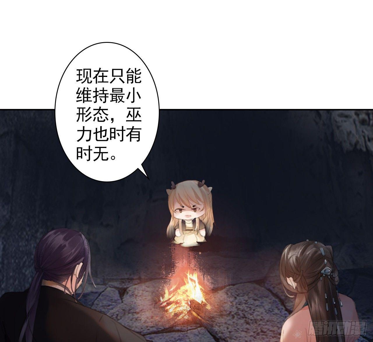 南朝之殇41