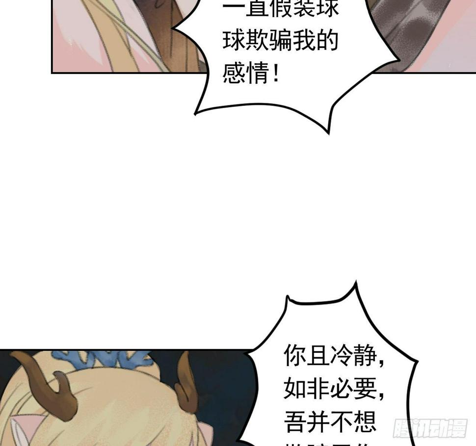 南朝之殇15