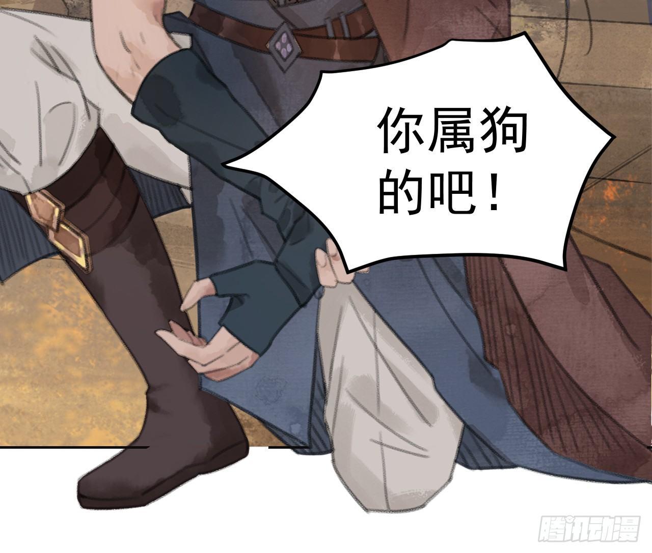 山贼楚涟30