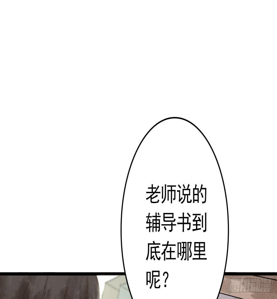 神秘少年50