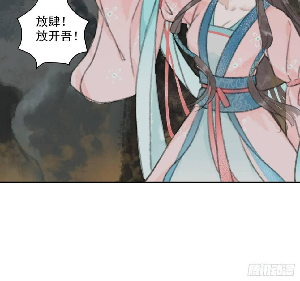 南朝之殇13