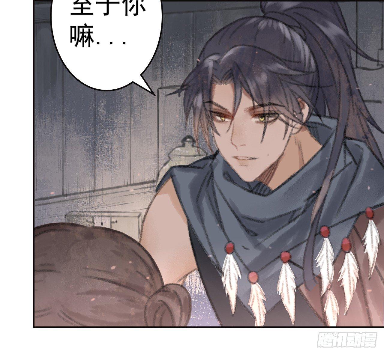 山贼楚涟21