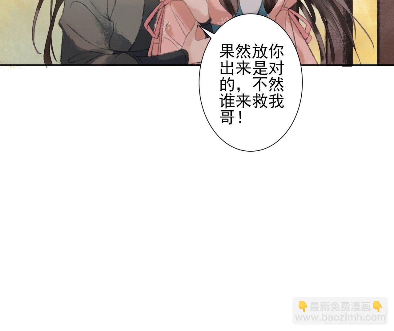 救死扶伤49
