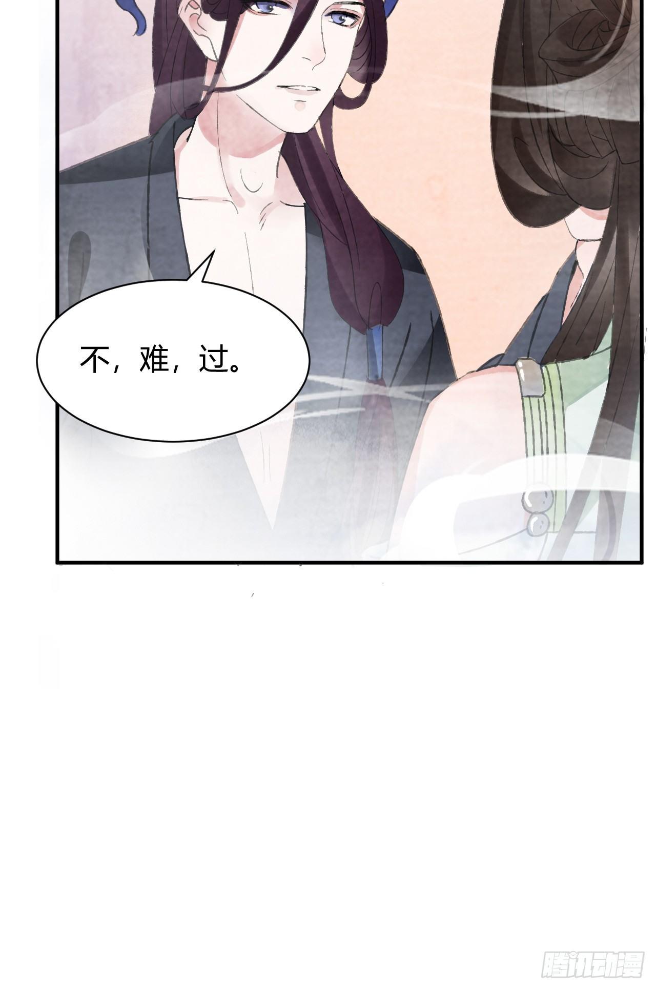 前世羁绊22