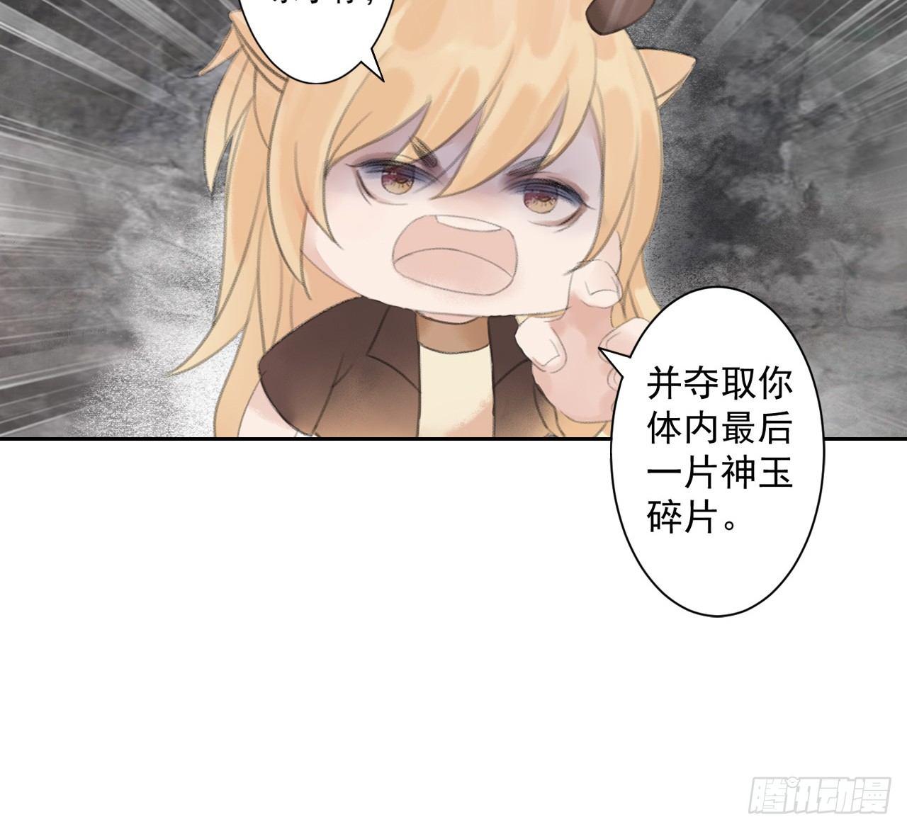 南朝之殇67