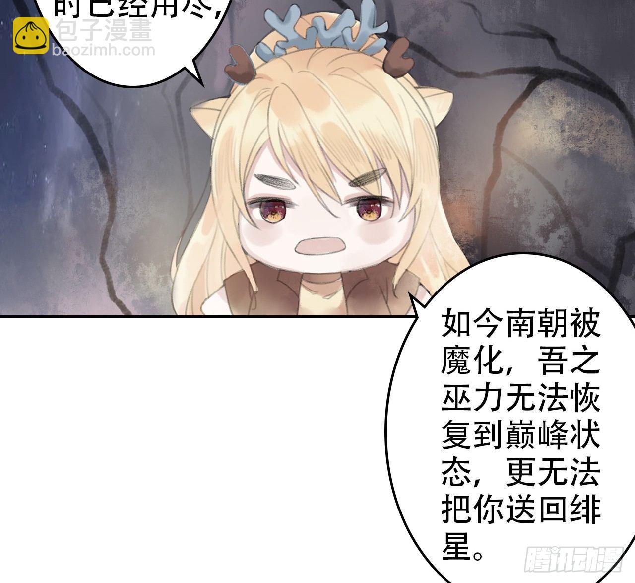 南朝之殇46