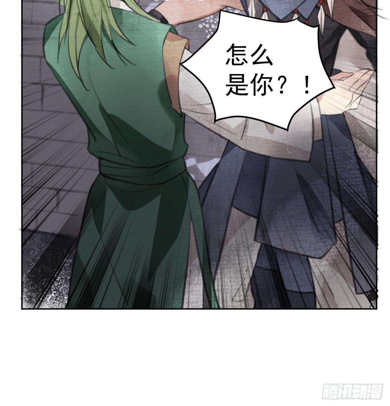 首富6