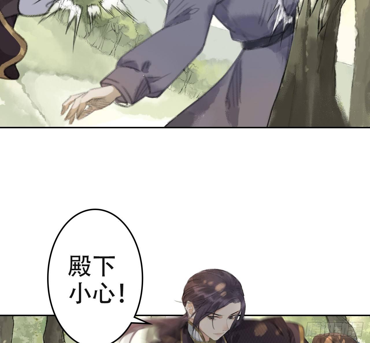 魔化士兵28