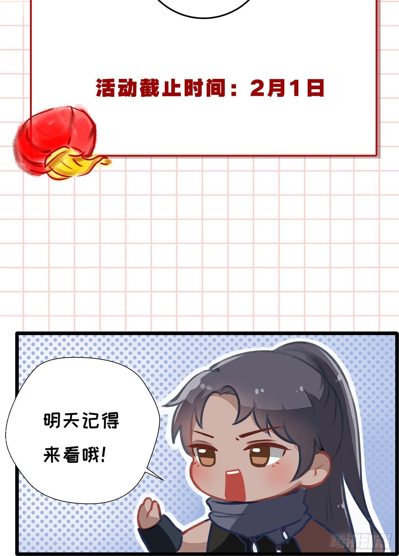 除夕快乐9