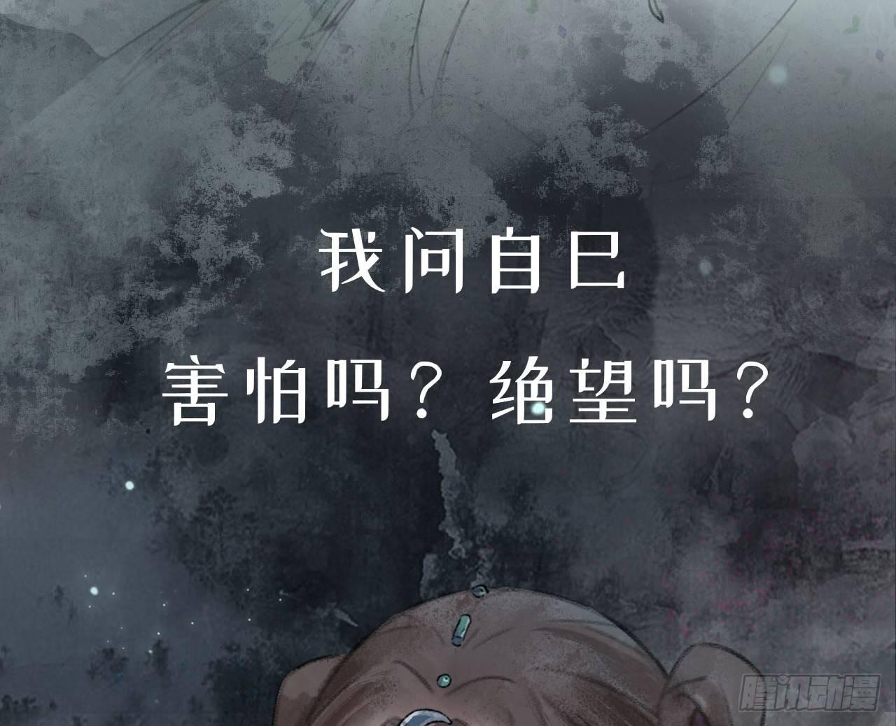 序章42