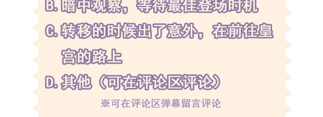 背后敌人127