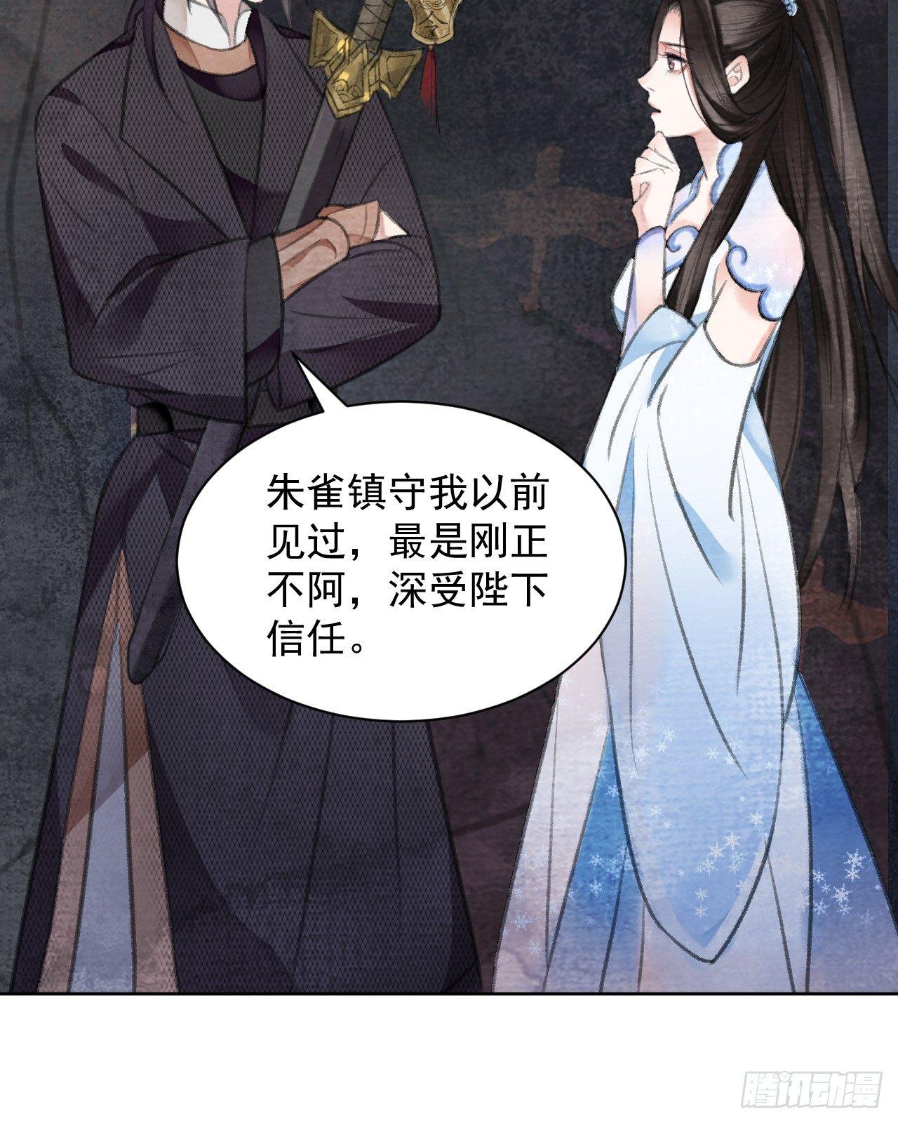 麒麟的下落6