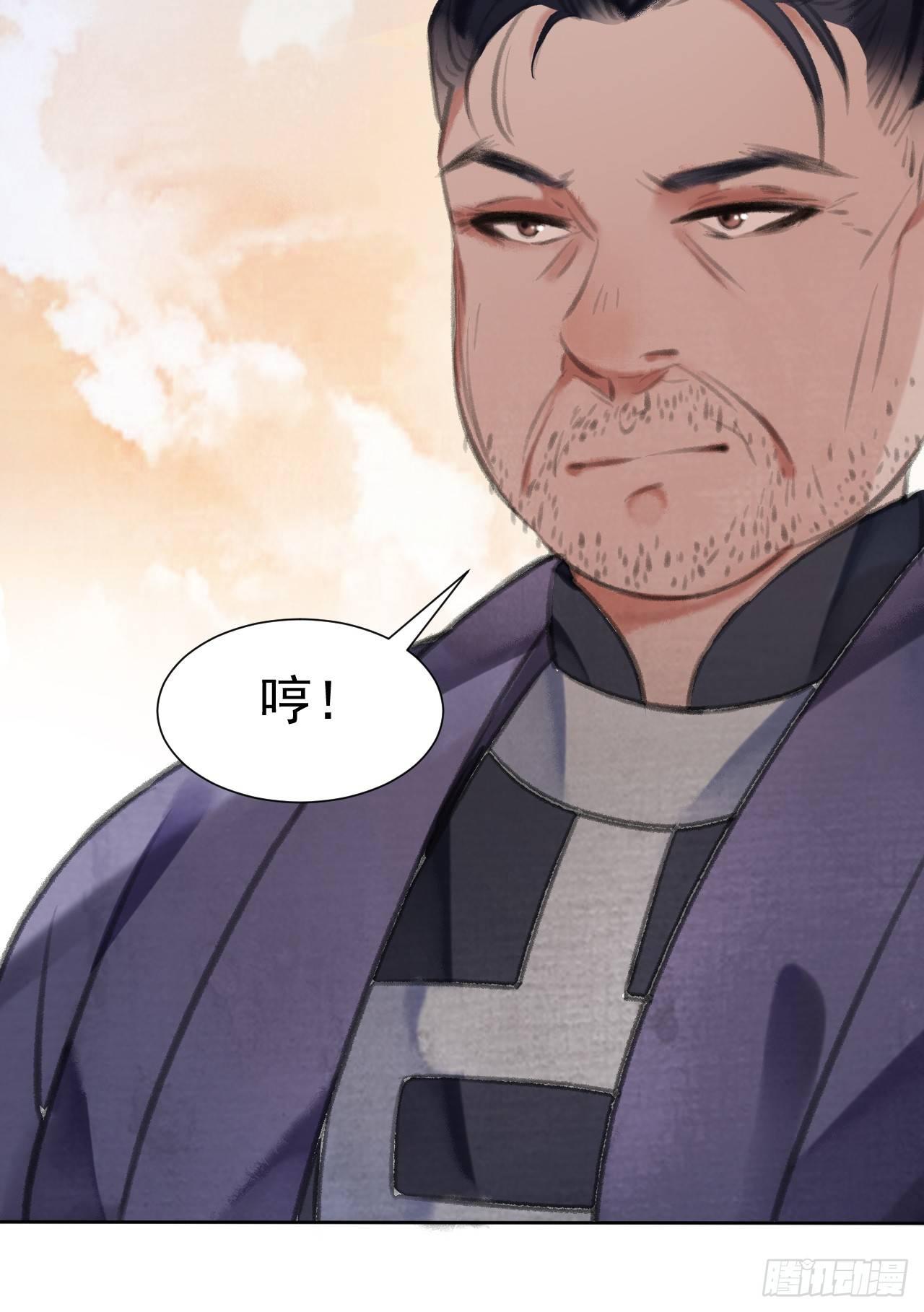 父子反目33