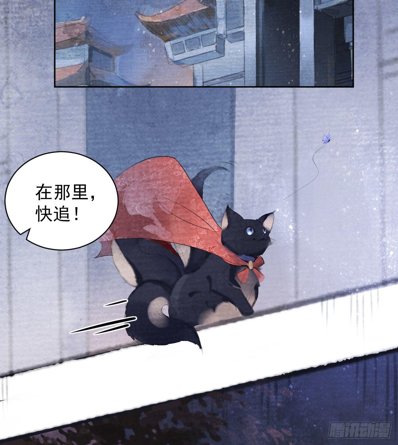 营救南宫夜29