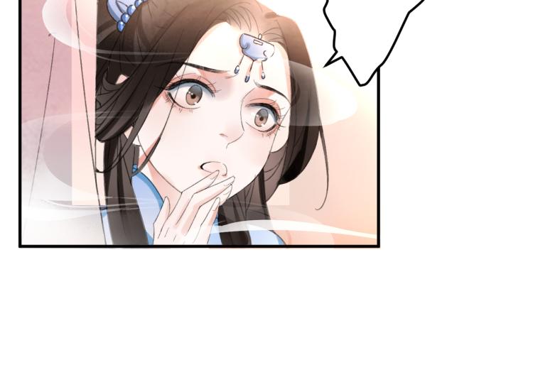 第31话 前世羁绊17