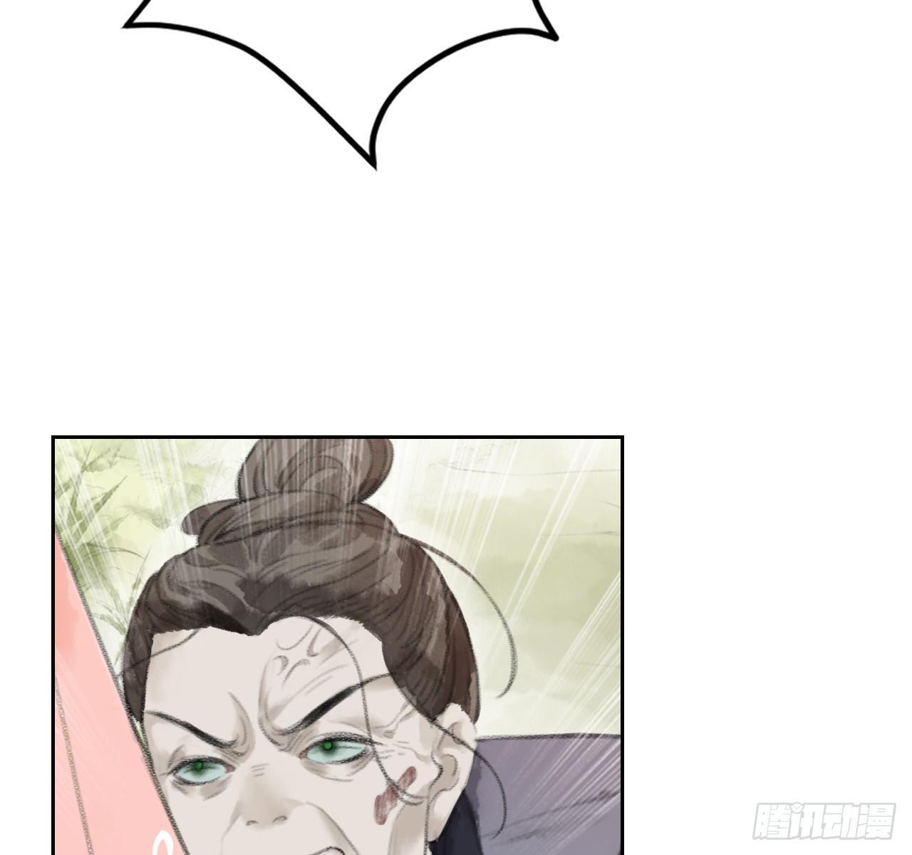 魔化士兵20